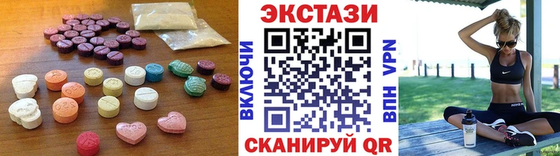 нарко площадка Telegram  Мензелинск  Ecstasy Cube 