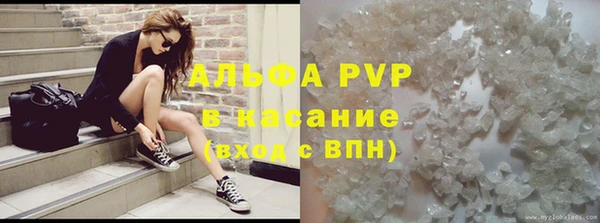 бутик Алексин