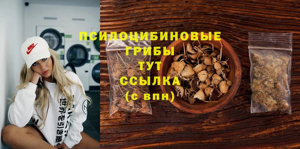 прущая мука Новокубанск
