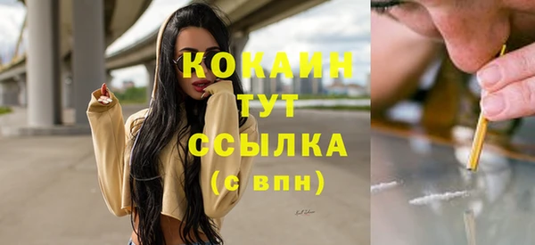 бутик Алексин