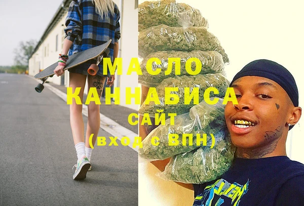 меф Новодвинск