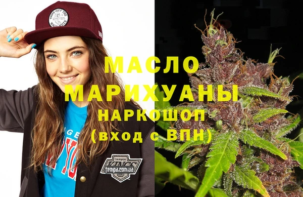 бутик Алексин