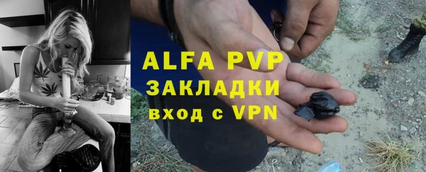 прущая мука Новокубанск