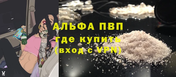 мяу мяу кристалл Няндома