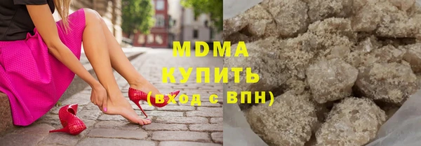 меф Новодвинск