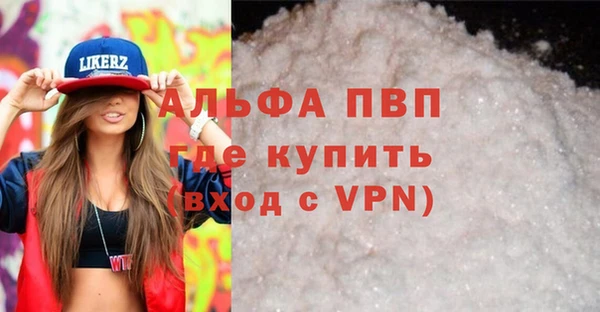 бутик Алексин