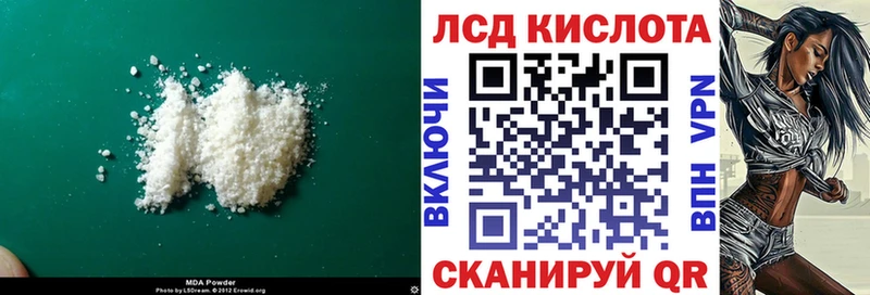 Лсд 25 экстази ecstasy  купить   blacksprut рабочий сайт  Мензелинск 