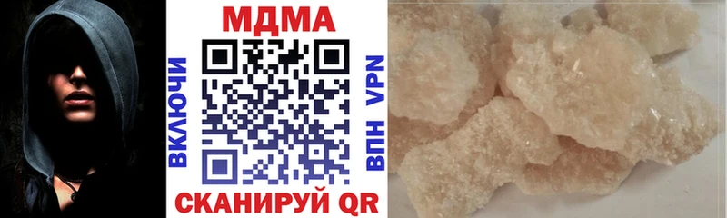 сайты даркнета официальный сайт  Мензелинск  MDMA Molly 