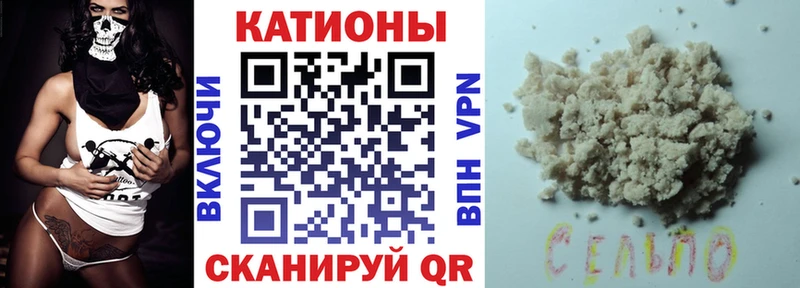 Мефедрон 4 MMC  Мензелинск 