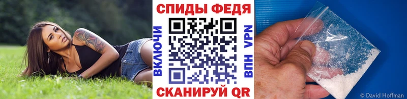 Метамфетамин кристалл Мензелинск