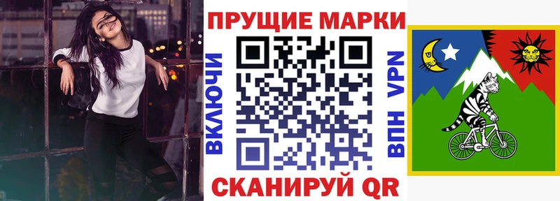 цены наркотик  Мензелинск  даркнет состав  Марки NBOMe 1,8мг 