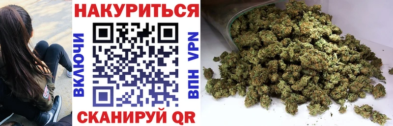Бошки Шишки Ganja Мензелинск